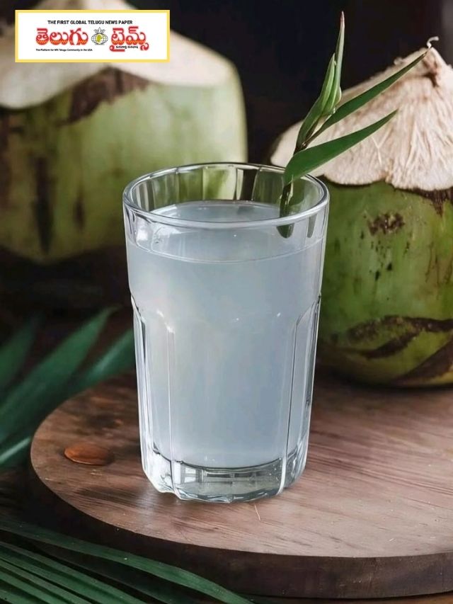 పరగడుపున కొబ్బరి నీళ్లు.. శరీరంలో జరిగే మార్పులివే!