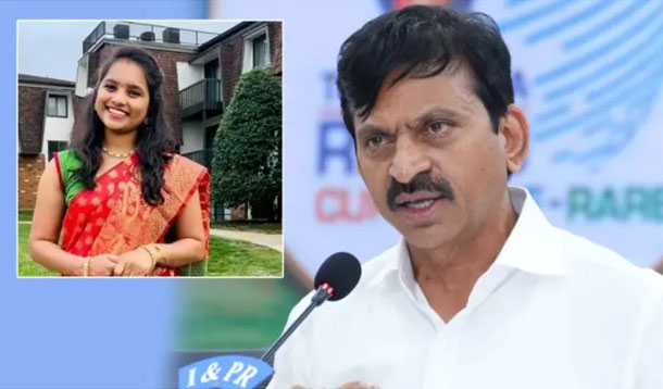 అమెరికాలో సుప్రియ మృతి చెందడం పట్ల .. మంత్రి పొంగులేటి తీవ్ర విచారం