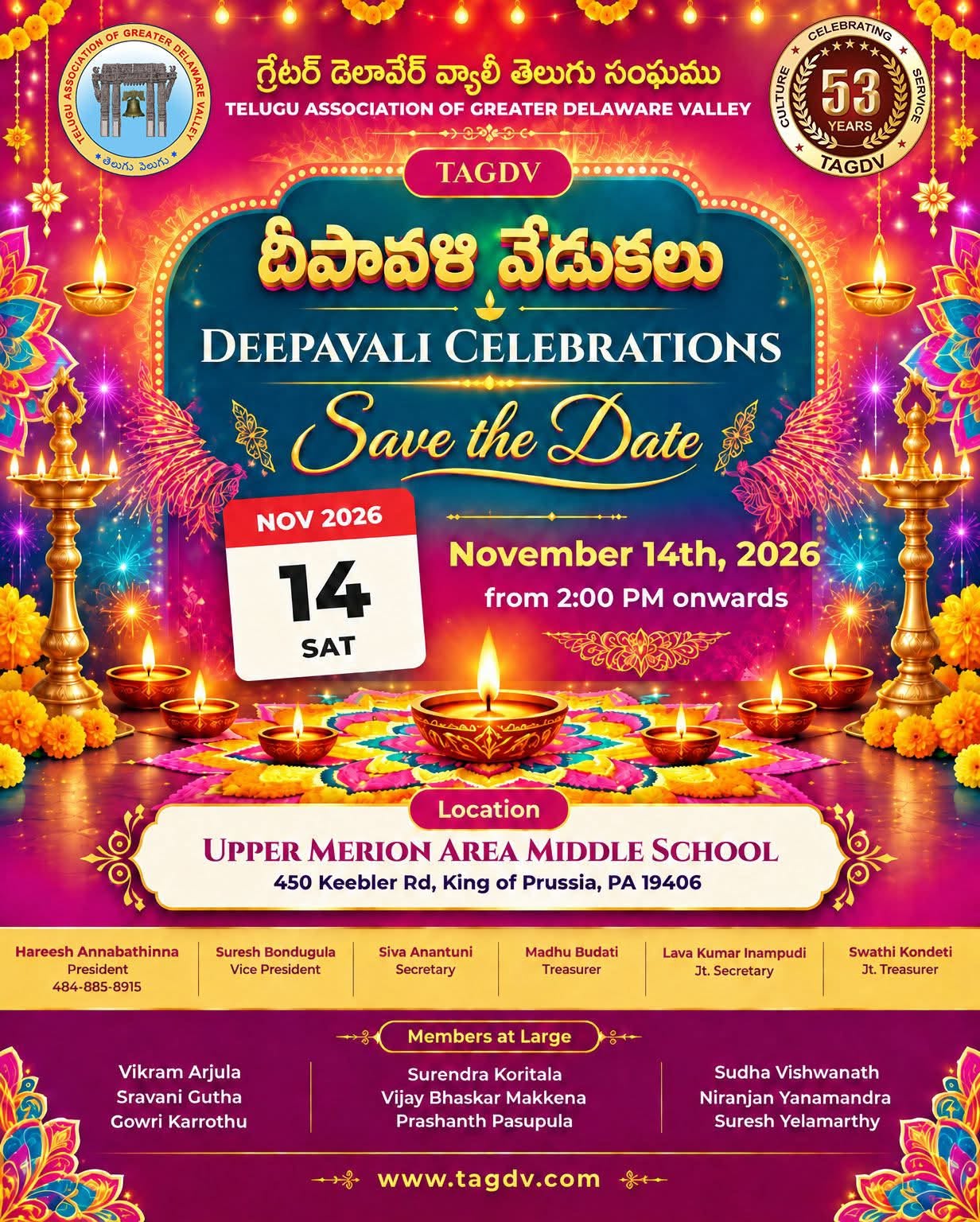 నవంబర్ 14 న గ్రేటర్ డెలావేర్ వ్యాలీ తెలుగు సంఘం (TAGDV) ఆధ్వర్యంలో దీపావళి వేడుకలు Diwali Celebrations Under The Aegis Of The Telugu Association Of Greater Delaware Valley Tagdv On November 14
