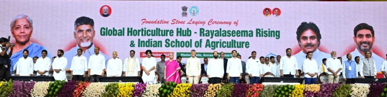 హార్టికల్చర్ హబ్ – ఐఎస్ఎ శంకుస్థాపన కార్యక్రమంలో మంత్రి నారాలోకేష్