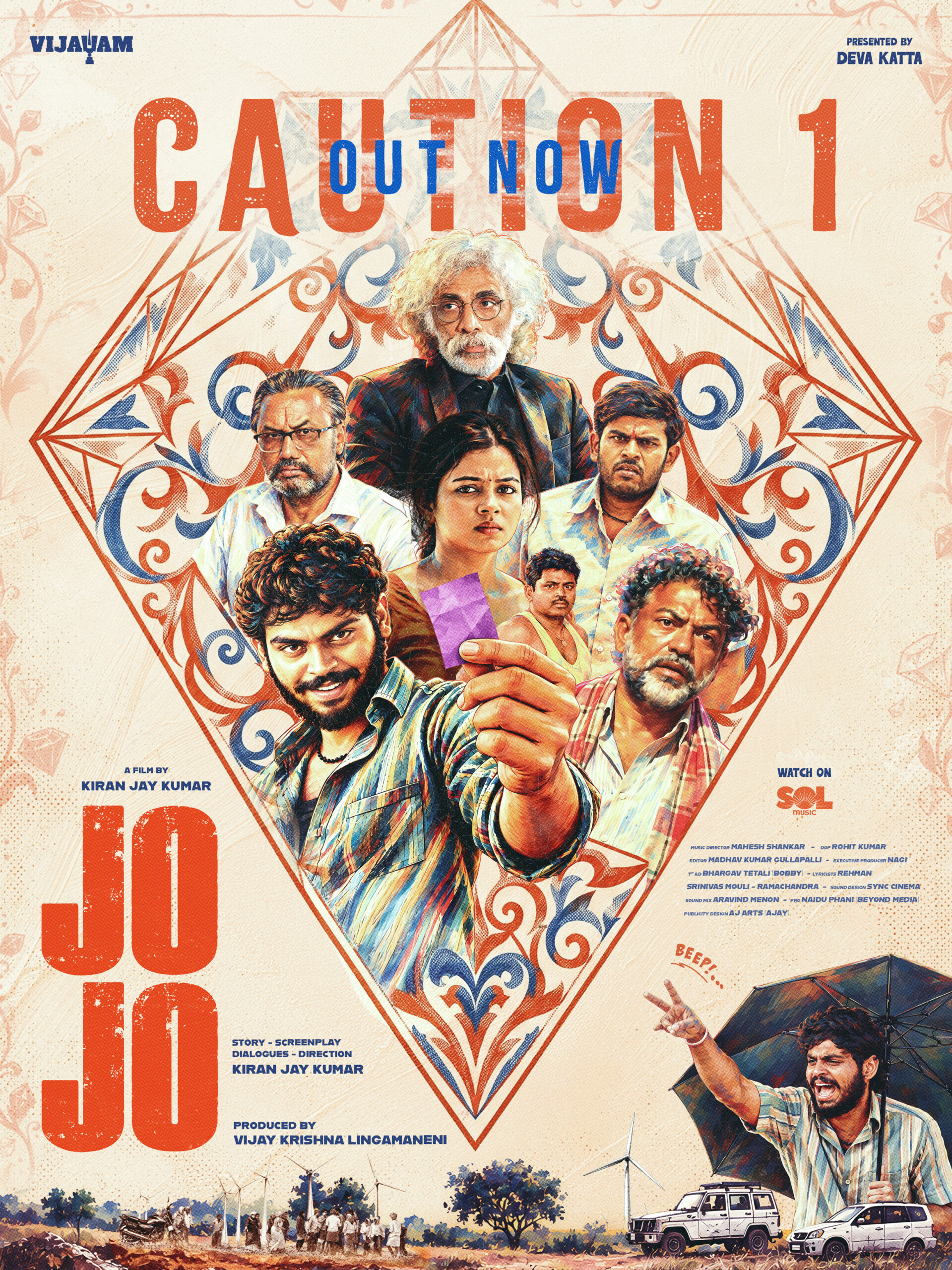‘జో జో’ కాషన్ 1.. ఇంట్రెస్టింగ్ కాన్సెప్ట్తో ప్రేక్షకులను మెప్పించనున్న రూరల్ కామెడీ డ్రామా Jo Jo Caution 1 A Rural Comedy Drama Set To Impress Audiences With An Interesting Concept