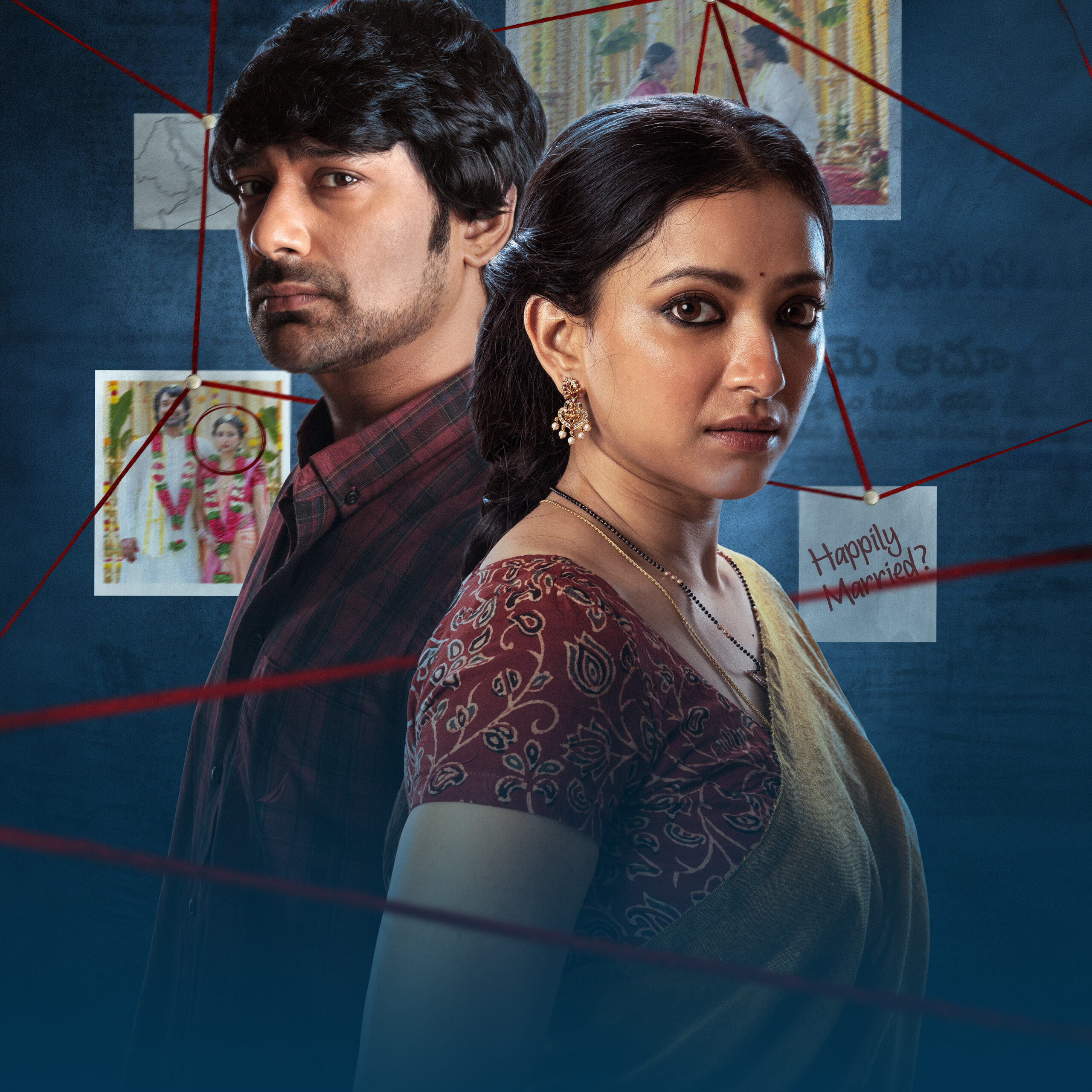 Teaser Released For Varun Sandesh And Shweta Basu Prasads Aha Original Naa Wife Missing