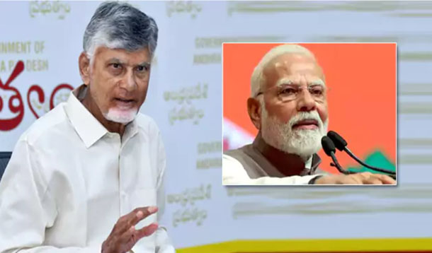 ప్రధాని మోదీతో కలిసి పనిచేస్తున్నందుకు గర్వపడుతున్నా : సీఎం చంద్రబాబు Cm Chandrababu Post On Pm Modi
