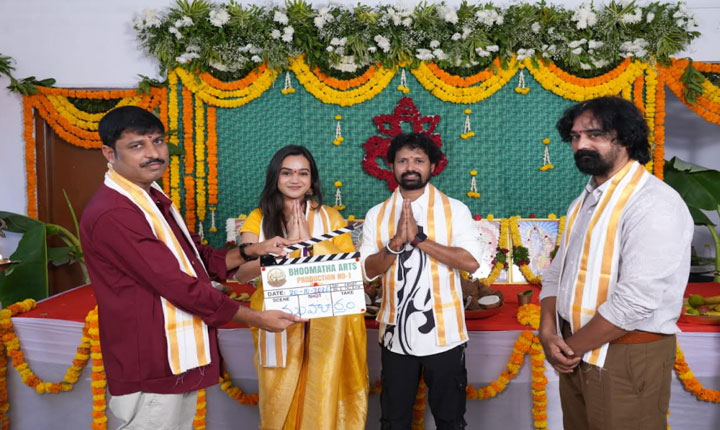 పూజ కార్యక్రమాలతో అత్యంత వైభవంగా ‘ఓస్కార్ మిస్సింగ్’ చిత్ర ప్రారంభం Launch Of Oscar Missing Movie With Grand Pooja Ceremony