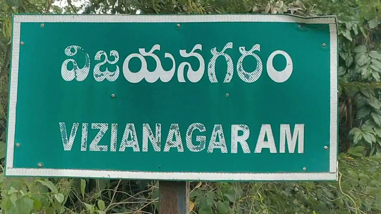 An Intense Battle For The Vizianagaram Zp Chairperson Post Chinna Srinu Versus Botsa