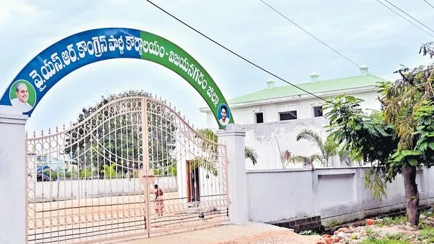 విజయనగరం జిల్లాలో ఖాళీ అవుతున్న వైసీపీ..! Ycp Emptying Out In Vizianagaram District