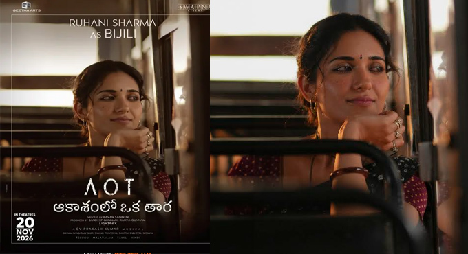 Dulquer Salmaan Geetha Arts Swapna Cinema Lightbox Media Aakashamlo Oka Thaara