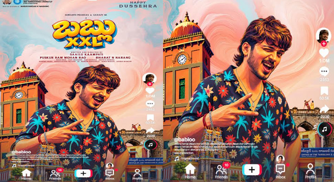 సుమంత్ ప్రభాస్ టైటిల్ ‘బబ్లూ XXL’.. ఆకట్టుకుంటున్న పోస్టర్ Sumanth Prabhas Sri Saailu Kaampati Sri Puskur Ram Mohan Rao Sri Bharat Narang Sree Venkateswara Cinemas Production No 10 Titled Babloo Xxl