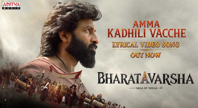 Welcoming Worshipping Navdurga In A Spiritually Elevating Song Amma Kadhili Vacche From Bharata Varsha