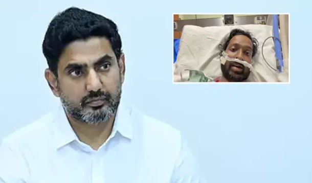 భరత్ కుటుంబానికి అండగా ఉంటాం : మంత్రి లోకేశ్ హామీ Bharath Pulipati From Andhra Battling With Advanced Cancer In The Usa