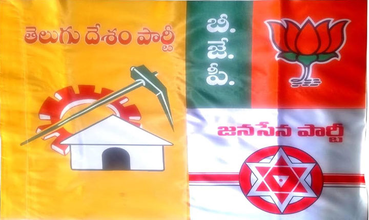 అనకాపల్లిలో కూటమికి రెబల్స్ సెగ.. నామినేషన్లు వెనక్కి తీసుకోని అసంతృప్త నేతలు.. Rebel Candidates Pose Tough Challenge For Alliance In Anakapalli Zptc And Mptc Elections