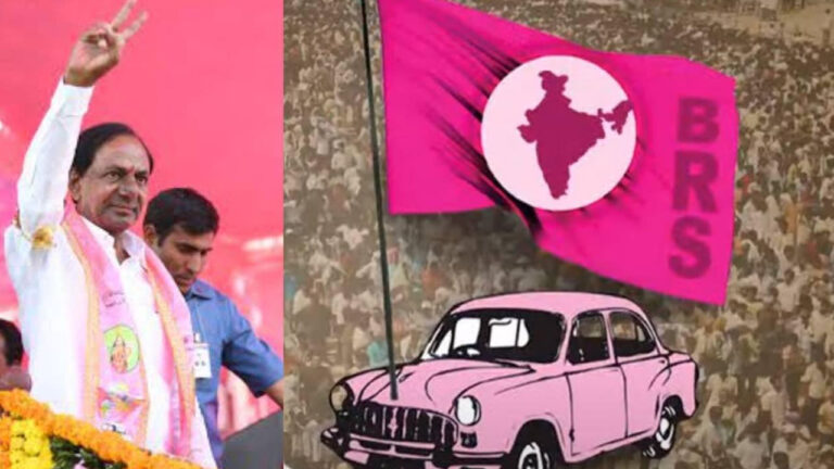 BRS: బలమైన అభ్యర్థులకోసం బీఆర్ఎస్ వేట!
