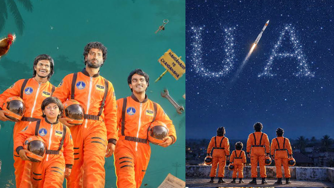సెన్సార్ నుంచి యు/ఎ సర్టిఫికెట్ పొందిన హిలేరియస్ అడ్వెంచర్ మూవీ “చంద్రయాన్” Chandrayaan A Hilarious Adventure Movie Has Received A U A Certificate From The Censor Board