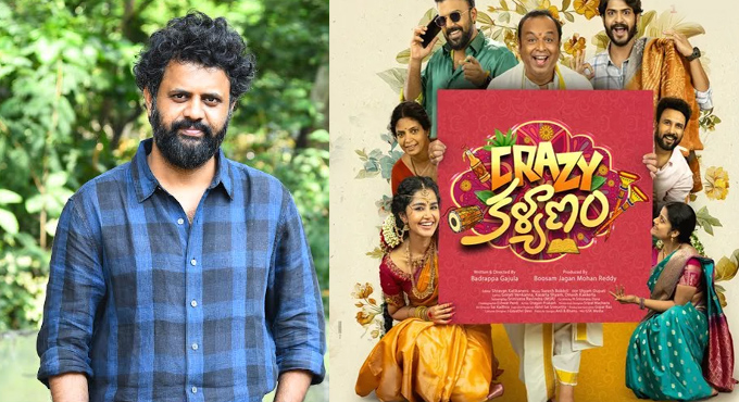 “క్రేజీ కల్యాణం” మంచి ఫన్ తో, హార్ట్ టచింగ్ ఎమోషన్స్ తో సాగే ఫ్యామిలీ ఎంటర్ టైనర్ – డైరెక్టర్ బద్రప్ప గాజుల