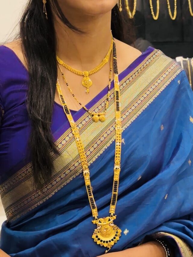మెడ అందాన్ని పెంచే లాంగ్ మంగళసూత్రాలు.. ట్రెండింగ్ డిజైన్స్ ఇవే!