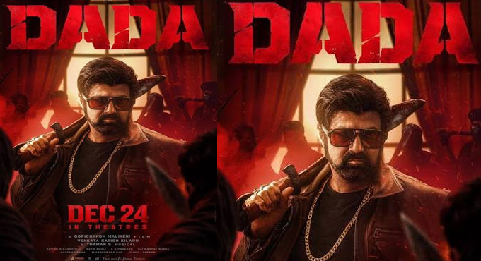 దాదాపై టైమ్ ప్రెజర్? Is Dada Under Time Pressure
