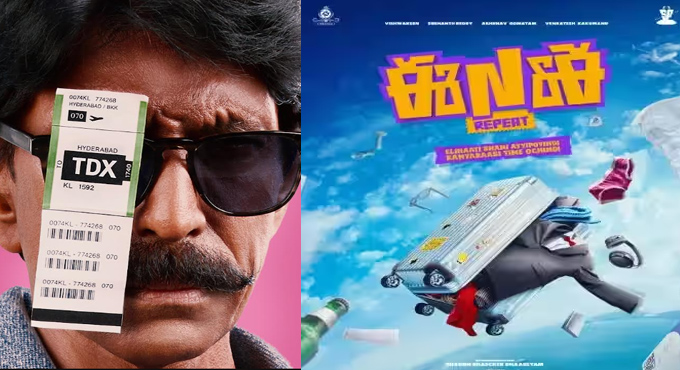 కల్ట్ సీక్వెల్ ‘ఈఎన్ఈ రిపీట్’ నుంచి మురళీధర్గా ప్రియదర్శిని రామ్ ఫస్ట్ లుక్ రిలీజ్ First Look Of Priyadarshi Ram As Muralidhar From The Cult Sequel Ene Repeat Released