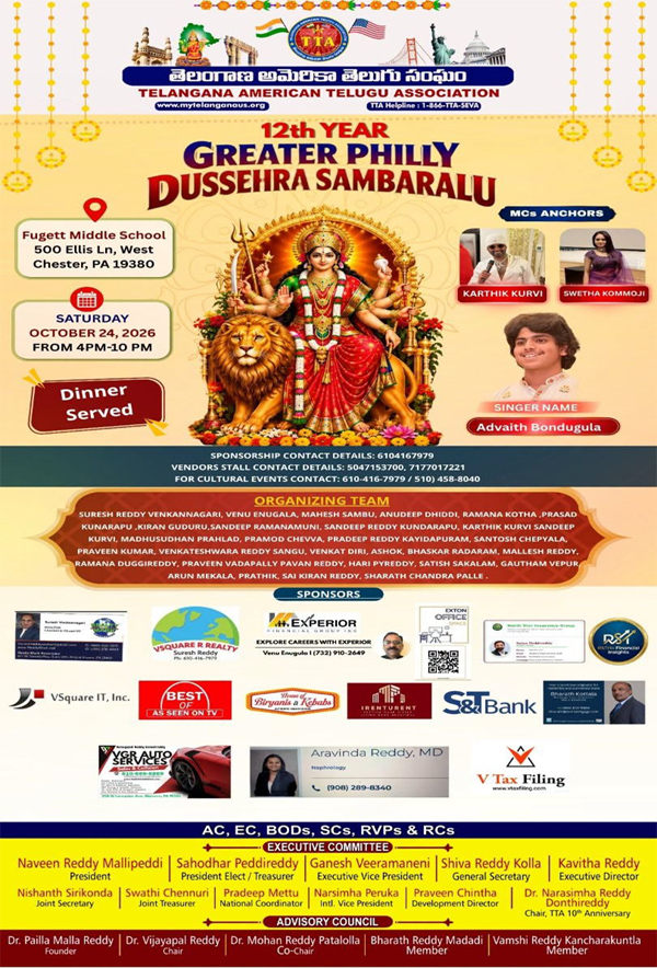 12వ వార్షిక గ్రేటర్ ఫిలీ టీటీఏ బతుకమ్మ , దసరా సంబరాలకు పెన్సిల్వేనియాలో అట్టహాసంగా ఏర్పాట్లు!