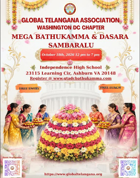 గ్లోబల్ తెలంగాణ అసోసియేషన్ వాషింగ్టన్ డీసీ చాప్టర్ ఆధ్వర్యంలో మెగా బతుకమ్మ, దసరా సంబరాలు Gta Washington Dc Bathukamma Dasara Celebrations