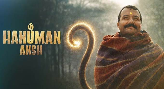 వెంకీ మూవీతో క్లాష్ అవుతున్న హనుమాన్ అంశ్ Hanuman Ansh Clashing With Venkys Movie