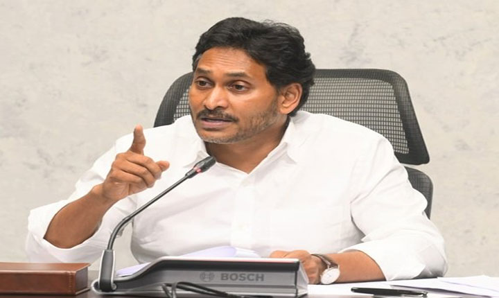 జగన్ పాదయాత్ర ఆ రోజు నుంచేనా..?