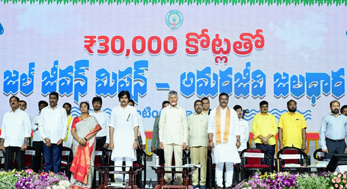ఇంటింటికీ జలధార.. రూ.30,136 కోట్లతో అమరజీవి జలధార పనులకు శ్రీకారం