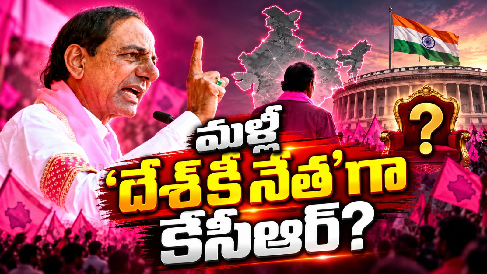 Is Kcr Ready To Play A Key Role In National Politics Again Ktr Comments Spark Speculation