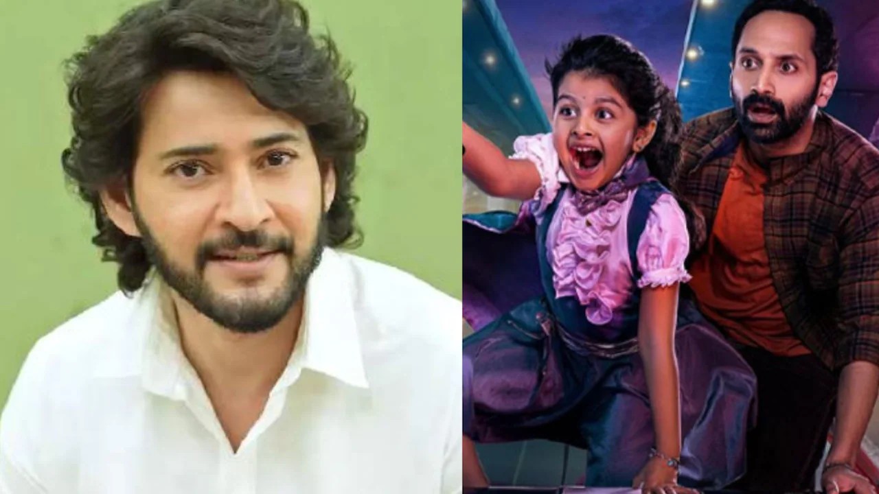 మహేష్ బాబు ప్రశంసలతో డోంట్ ట్రబుల్ ది ట్రబుల్ పై ఆసక్తి Interest In Dont Trouble The Trouble Sparked By Mahesh Babus Praise