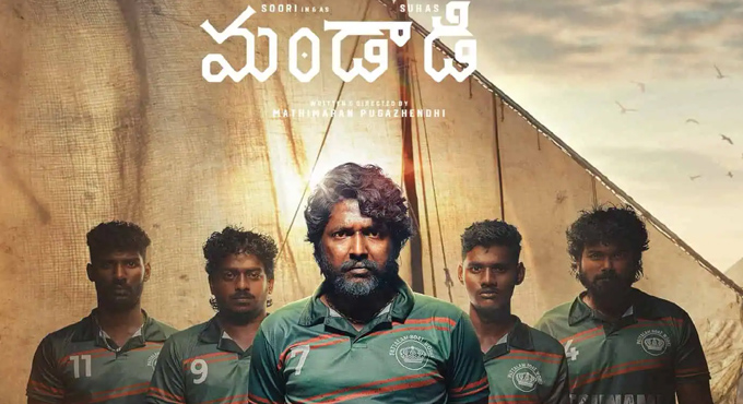 సెకండ్ ఇన్నింగ్స్ కు రెడీ అవుతున్న మండాడి Mandadi Gearing Up For A Second Innings