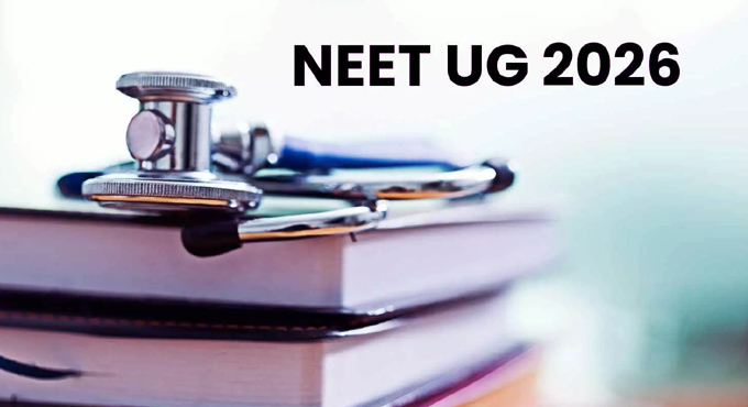 నీట్ యూజీ పేపర్ లీక్ కేసు విచారణ పూర్తి..! Neet Ug 2026 Paper Leak Rouse Avenue Court Fixes Nov 18 For Order On Framing Of Charges