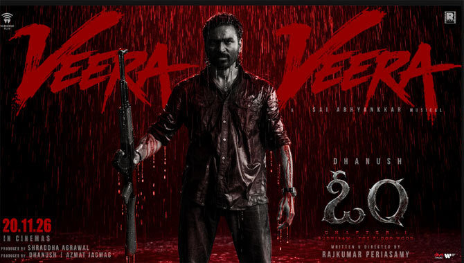 ‘ఓం’ నుంచి రిలీజైన సెకండ్ సాంగ్కు సూపర్బ్ రెస్పాన్స్ Dhanush Rajkumar Periasamys Om Second Single Receives An Overwhelming Response