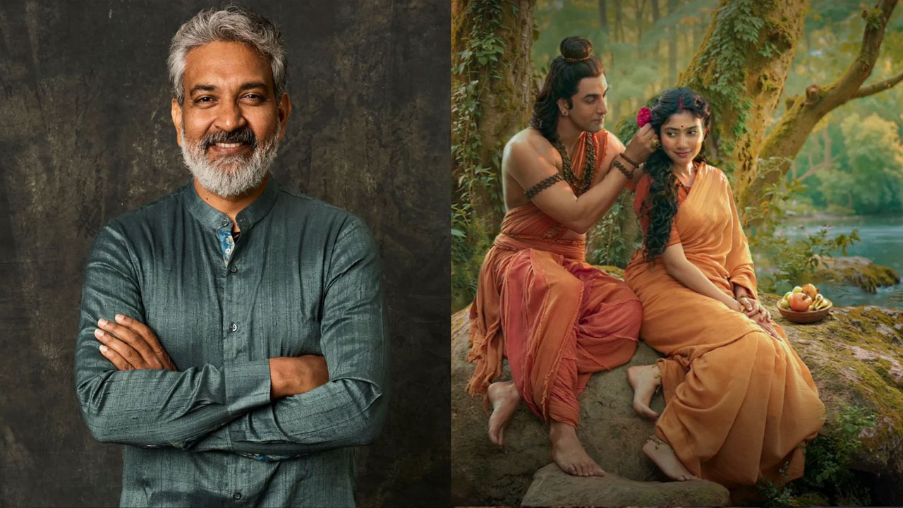 రాజమౌళిని మెప్పించిన రామాయణ ట్రైలర్! Ss Rajamouli Praises Nitesh Tiwari Ramayana Movie Trailer Starring Ranbir Kapoor Sai Pallavi Yash