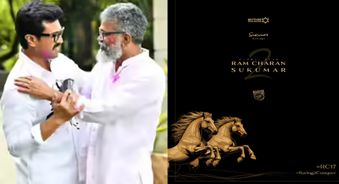 చరణ్-సుకుమార్ సినిమాలో కీలక పాత్రలో టాలెంటెడ్ యాక్టర్ Vijay Sethupathi In Rc17