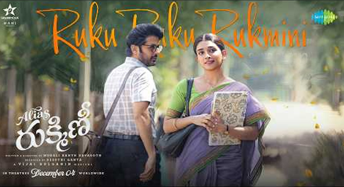 Enchanting Love Melody Ruku Ruku Rukumini From Nithiin Unanimous Productions Alias Rukmini Unveiled