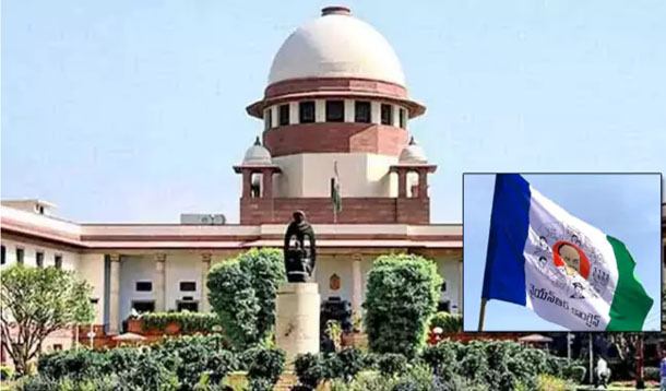 సుప్రీంకోర్టులో వైసీపీ పిటిషన్