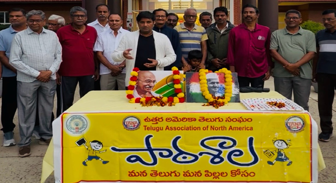 తానా – పాఠశాల వేదికగా మహాత్మునికి ఘన నివాళి Tana Paatasala Grand Tribute To The Mahatma Gandhi