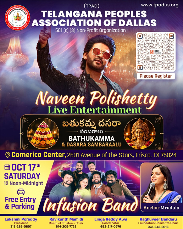 Naveen Polishetty To Be The Chief Guest At The Tepad Bathukamma And Dasara Celebrations In Dallas