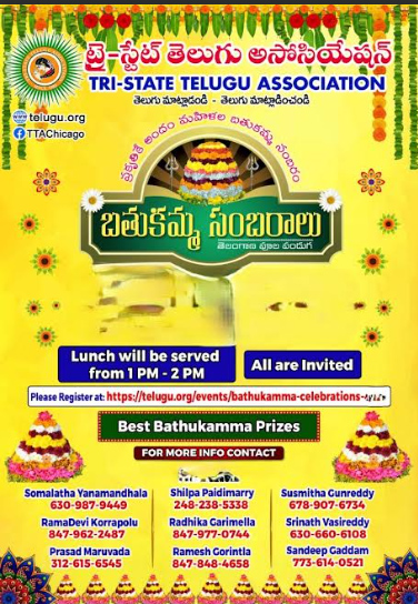 All set for Bathukamma celebrations in America!