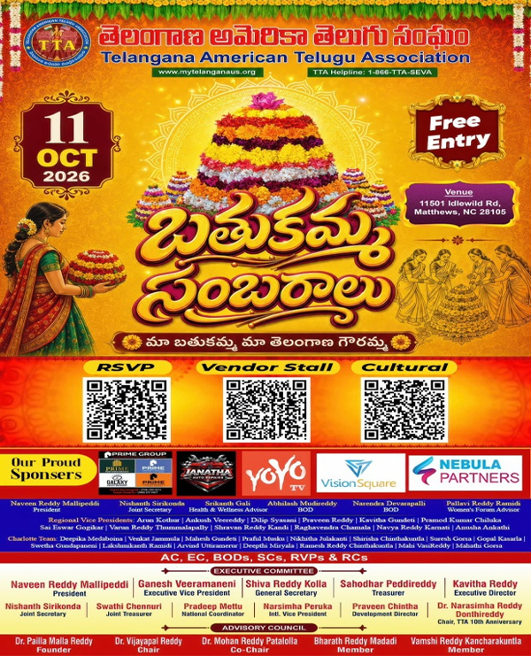 టీటీఏ ఆధ్వర్యంలో నార్త్ కరోలినాలో బతుకమ్మ వేడుకలకు సర్వం సిద్ధం Everything Is Set For The Bathukamma Celebrations In North Carolina Under The Aegis Of Tta