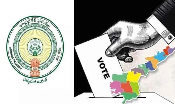 ఏపీ మున్సిపల్ ఎన్నికలు.. పోస్టల్ బ్యాలెట్పై ఎస్ఈసీ కొత్త మార్గదర్శకాలు.. Ap State Election Commission Issues Guidelines For Postal Ballots In Municipal Elections