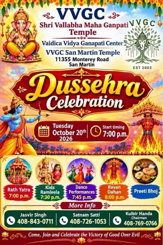 శ్రీ వల్లభ మహా గణపతి టెంపుల్లో దసరా ఉత్సవాలకు ఘనంగా ఏర్పాట్లు Grand Arrangements For Dasara Celebrations At Sri Vallabha Maha Ganapathi Temple