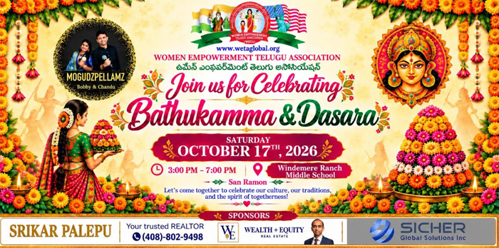అక్టోబర్ 17 న ఉమెన్ ఎంపవర్ మెంట్ తెలుగు అసోసియేషన్ ఆధ్వర్యంలో బతుకమ్మ సంబరాలు