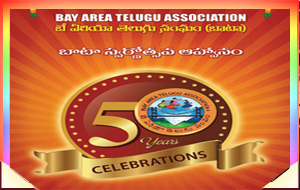 బాటా స్వర్ణోత్సవాలు 2022