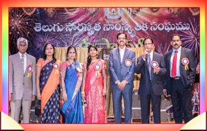 అమెరికా లో బతుకమ్మ, దసరా, దీపావళి సంబరాలు 2016