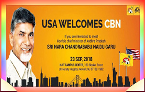 చంద్రబాబు అమెరికా పర్యటన 2018