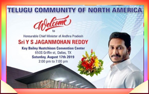 వైఎస్ జగన్ అమెరికా పర్యటన 2019