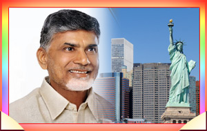 అమెరికాలో చంద్రబాబు పర్యటన (May 2017)