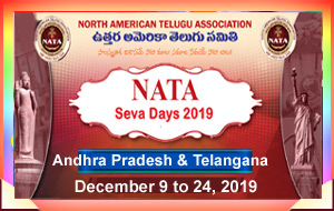 నాటా సేవా డేస్ 2019