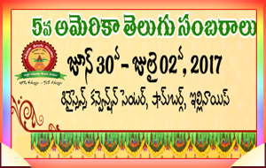 నాట్స్ అమెరికా తెలుగు సంబరాలు 2017
