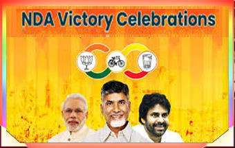 అమెరికా లో ఎన్డీఎ కూటమి సంబరాలు